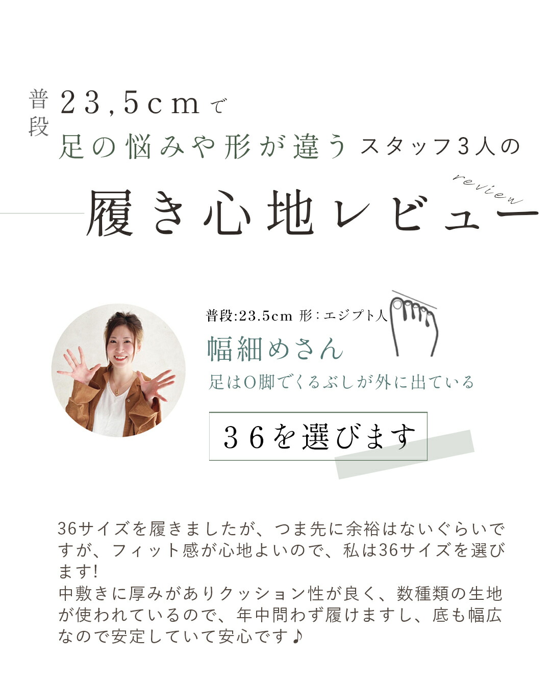 カワイイ CAWAII 玄関で悩まない！万能上品スニーカー(506443853