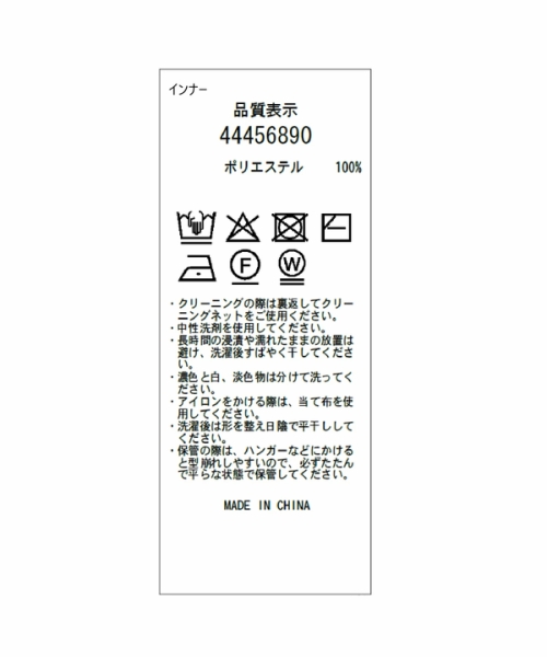バイカラーアンサンブル(507513123) | ジャスグリッティー バイカラーアンサンブル(507513123) | ジャスグリッティー