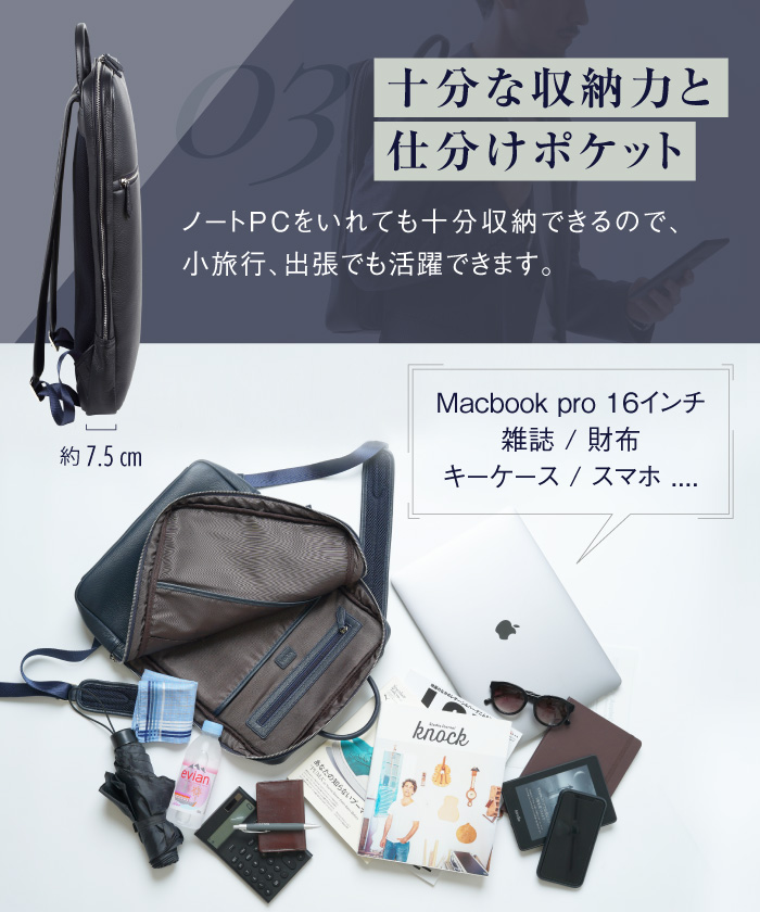 薄マチ ダブルジッパー シュリンクレザー スマート ビジネス
