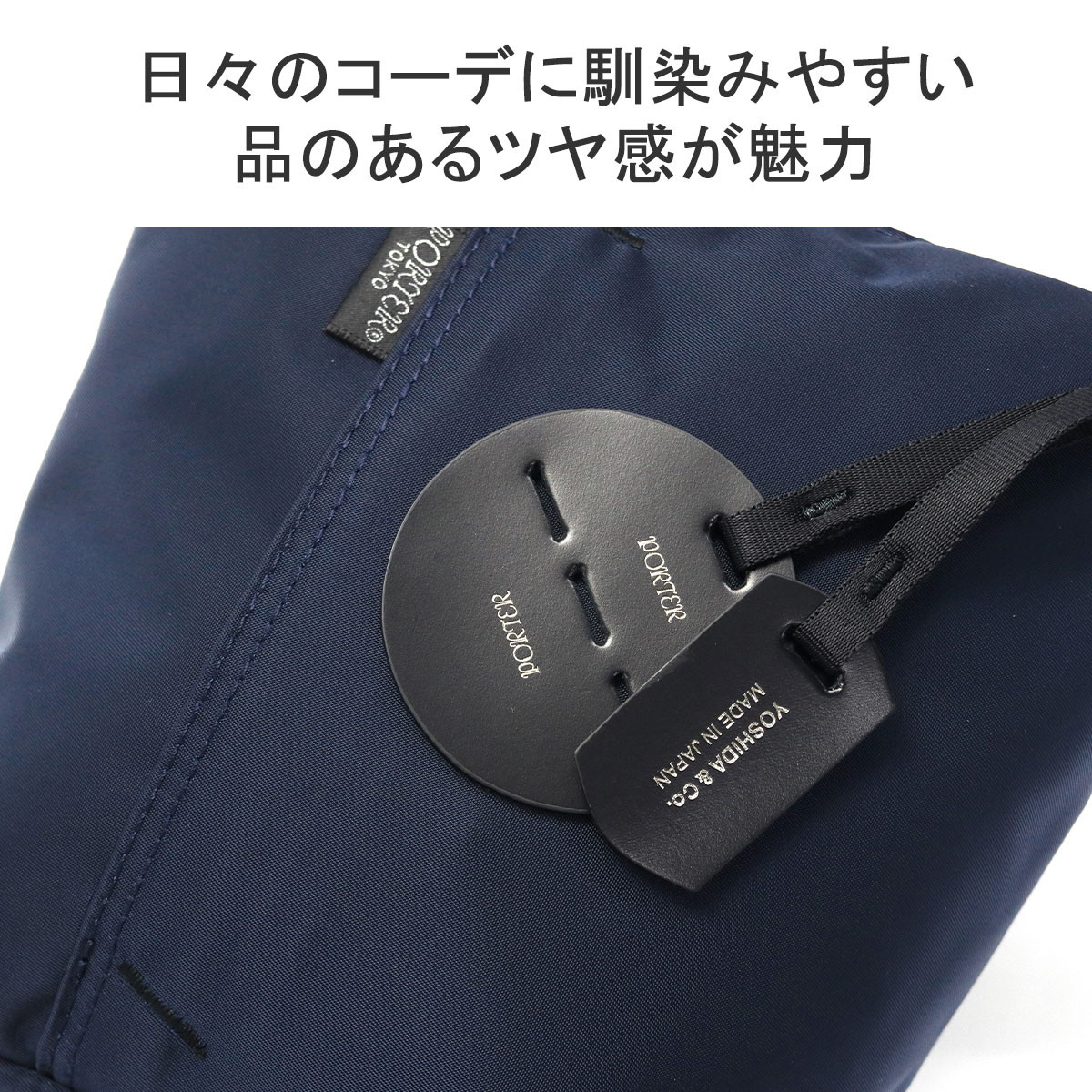 ポーター PORTER シェル 2WAYショルダーバッグ(S) 679-36803 ポーター PORTER シェル 2WAYショルダーバッグ(S) 679-36803