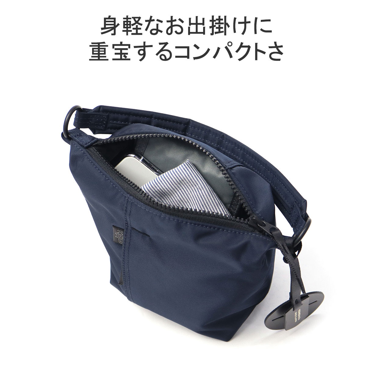 ポーター PORTER シェル 2WAYショルダーバッグ(S) 679-36803 ポーター PORTER シェル 2WAYショルダーバッグ(S) 679-36803