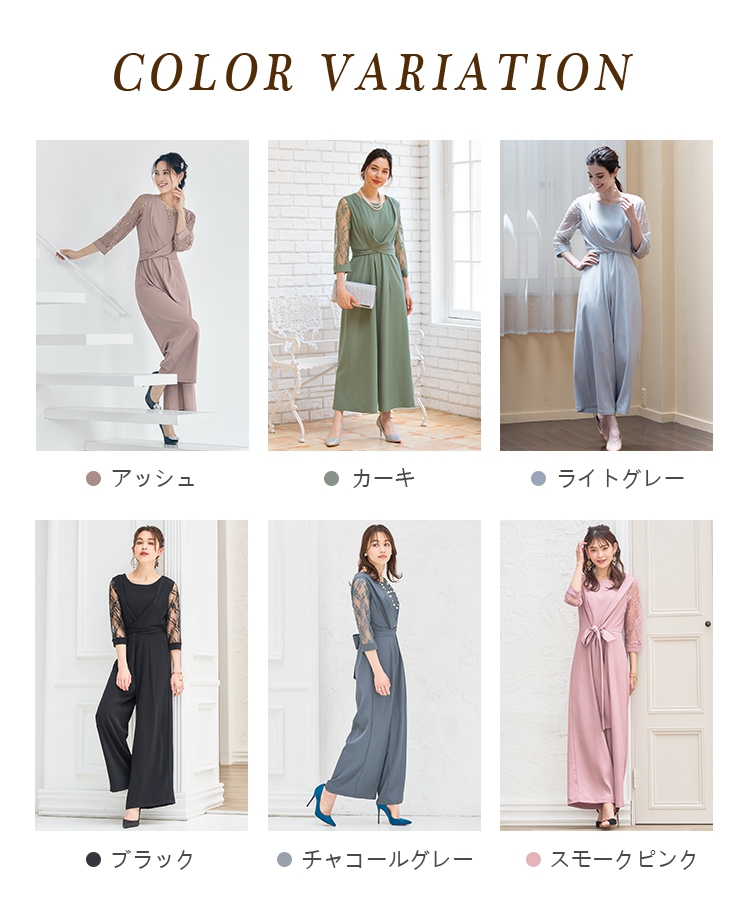 セール】ドレスプラス DRESS+ パーティー 結婚式 ジャンプスーツ セール】ドレスプラス DRESS+ パーティー 結婚式 ジャンプスーツ