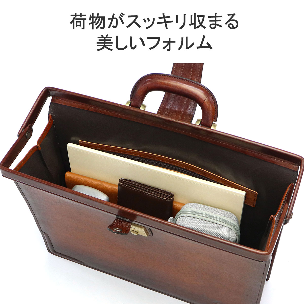 青木鞄　アオキ　ダレスバッグ　ビジネスバッグ　ブリーフケース　ブラック　レザー クーポン】アオキカバン 青木鞄 ダレスバッグ ビジネスバッグ