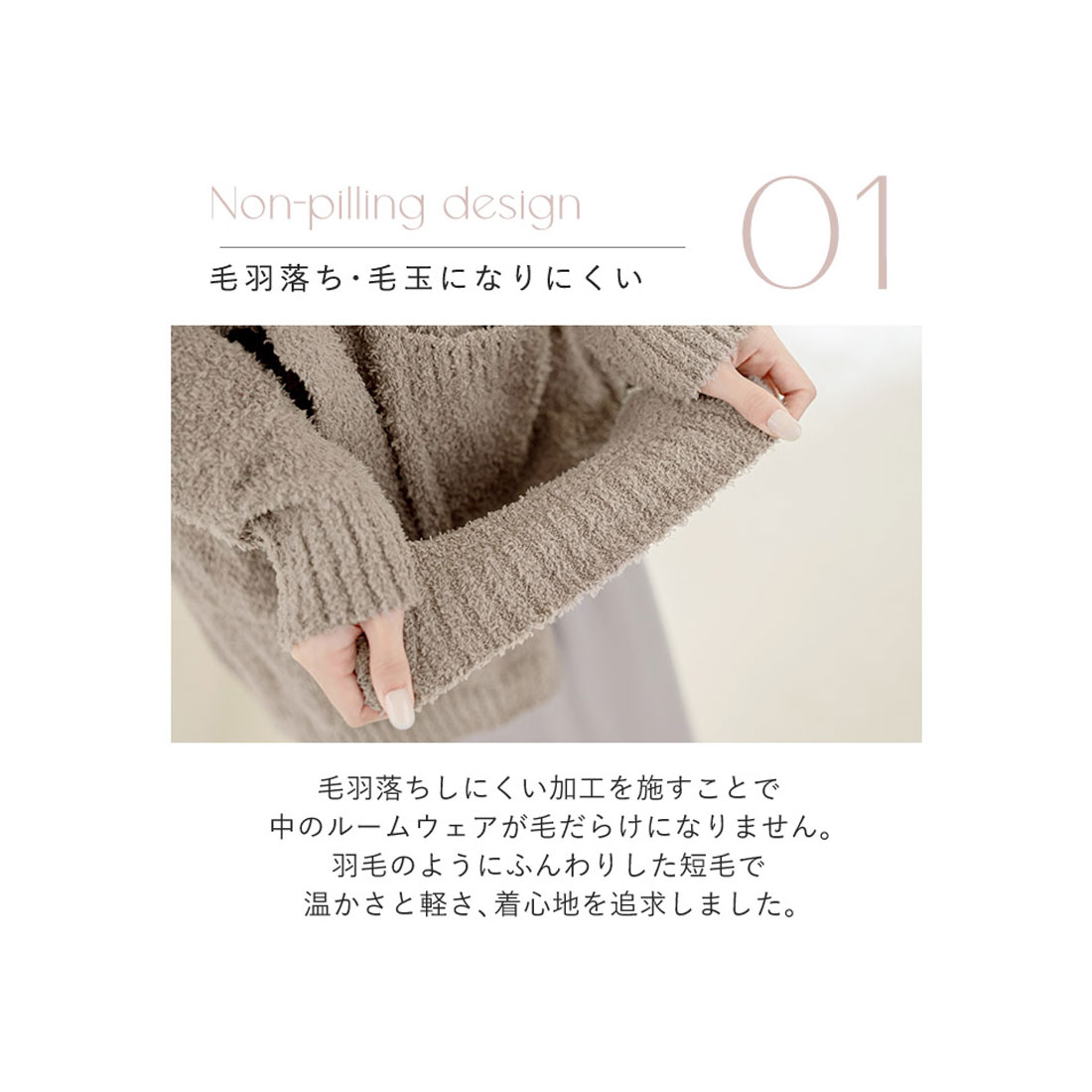 ツーハッチ tu-hacci もこもこカーディガン 前開きロング ツーハッチ tu-hacci もこもこカーディガン 前開きロング