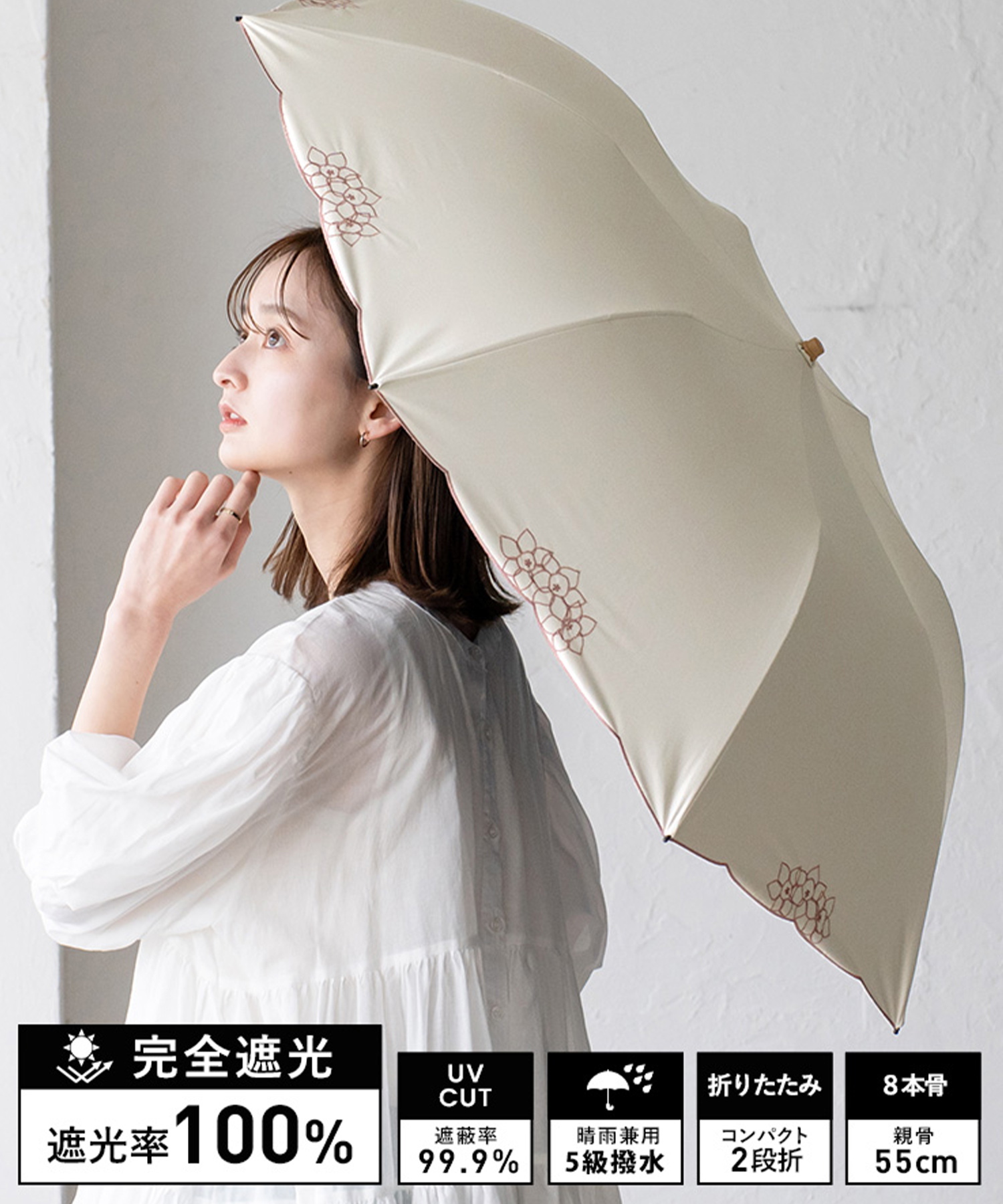 untule 日傘 長傘 M 55cm フリル UVカット 晴雨兼用（【完全遮光