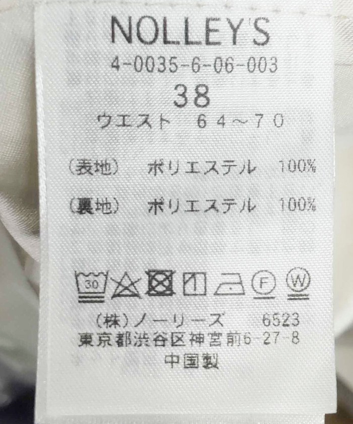 ノーリーズウォッシャフルシアダンボールタックスカート38サイズ セール 20%OFF】ウォッシャブルシアーダンボールタックスカート