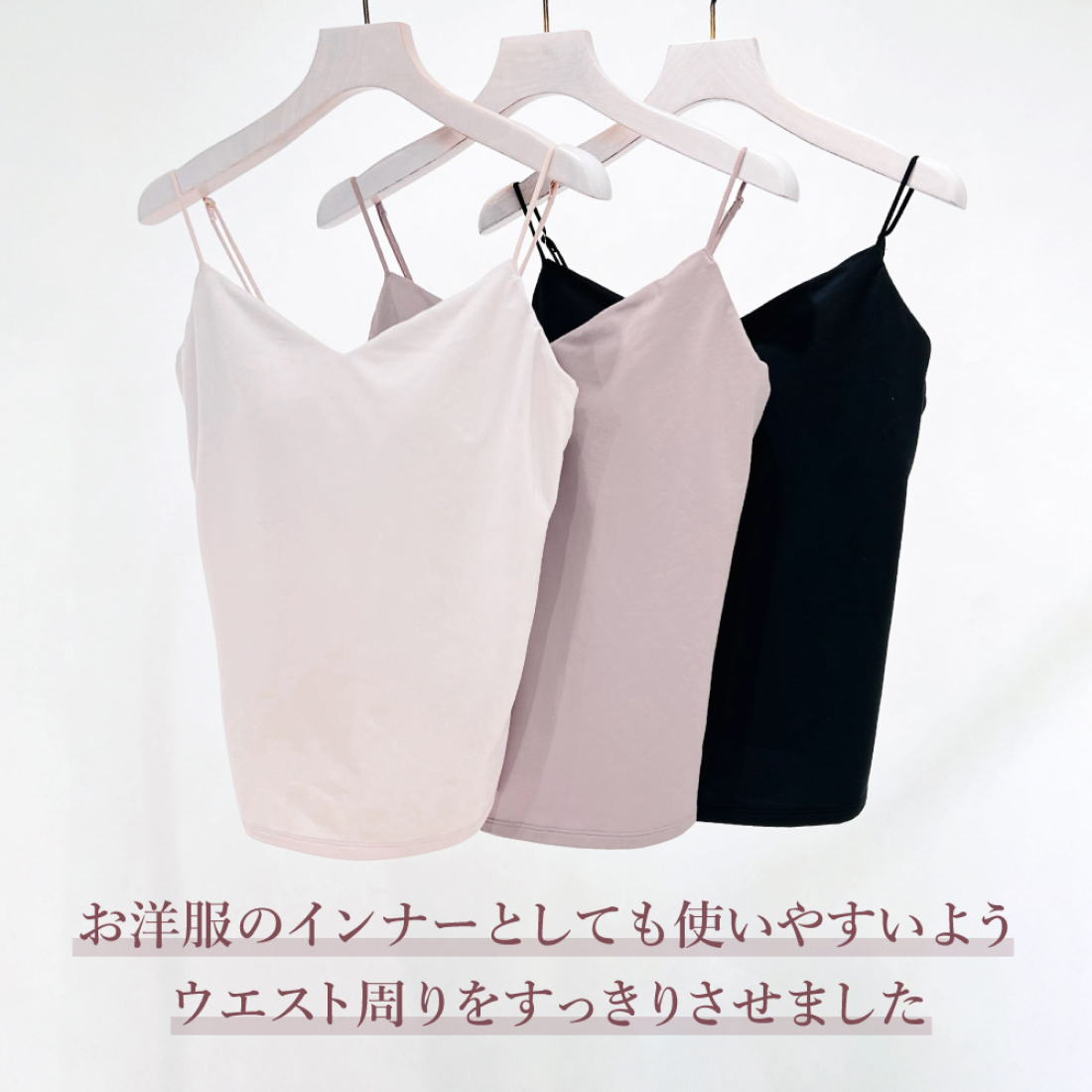 ROSIER Bra Camisole
