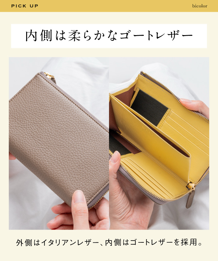 ムラ 財布 ムラ MURA イタリアンレザー バイカラー 薄型 L字ファスナー