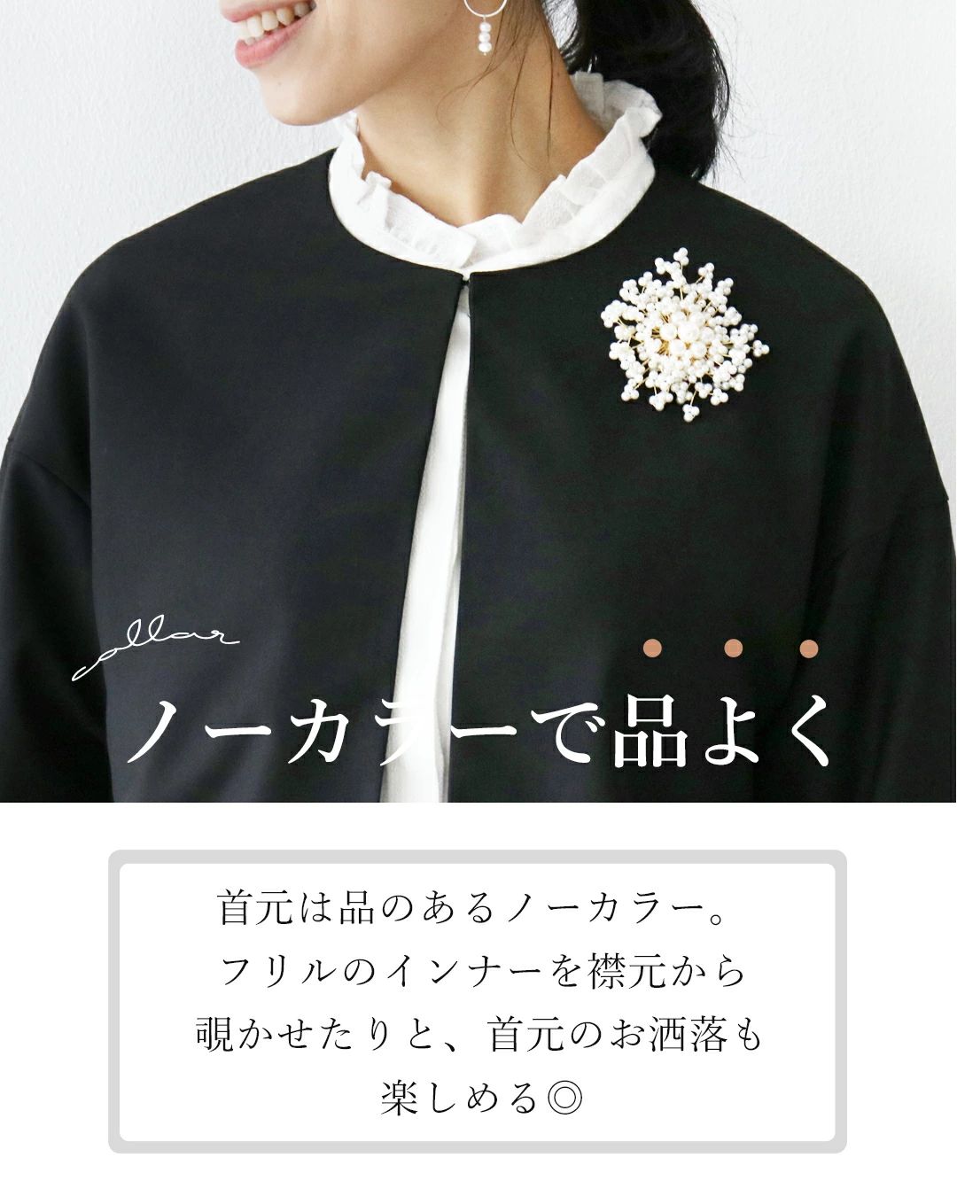 セール！国内配送★セザンヌ オーガニック綿 刺繍入 ジャケット 30/-天竺×オーガニックコットンストライプスウィングフラワー