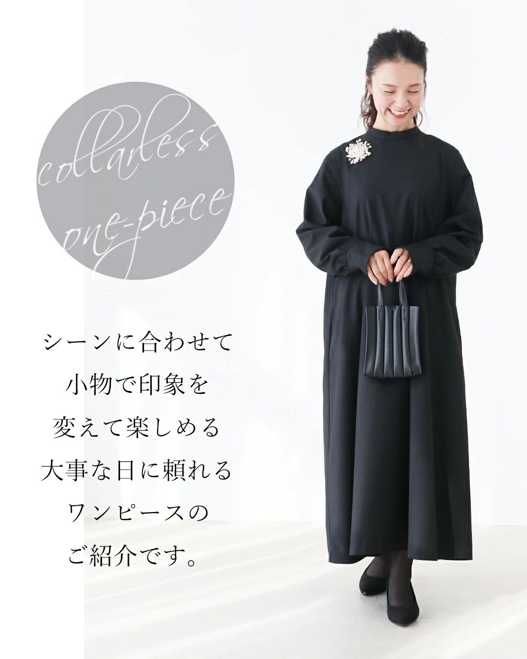 サンポクシェル sanpo kuschel 【大事な日に着たいワンピース