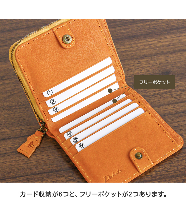 ダコタ Dakota 新商品/トラヤ/ダコタ/アニマーレ/二つ折り財布 ダコタ Dakota 新商品/トラヤ/ダコタ/アニマーレ/二つ折り財布