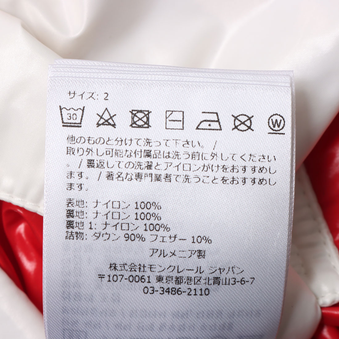 モンクレール MONCLER モンクレール ダウンコート メンズ