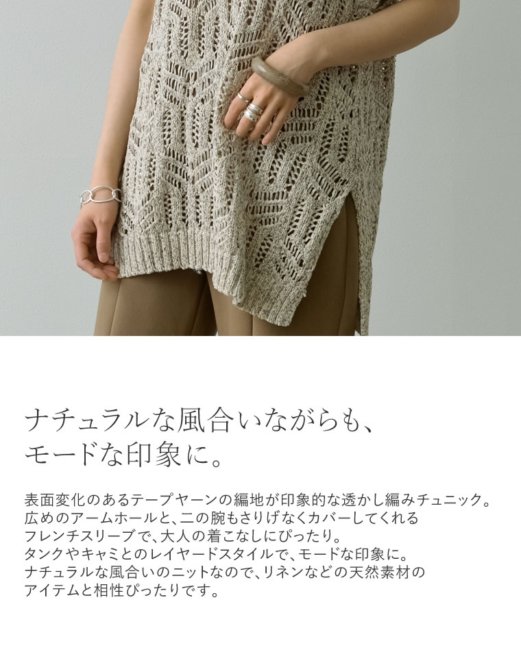 ルーニィ新品⭐️飯豊まりえ着洗える❗️ギャザーデザインジレリネン麻調ロングジレ雑誌 リエディ Re:EDIT [飯豊まりえさん着用][低身長サイズ有]テープ