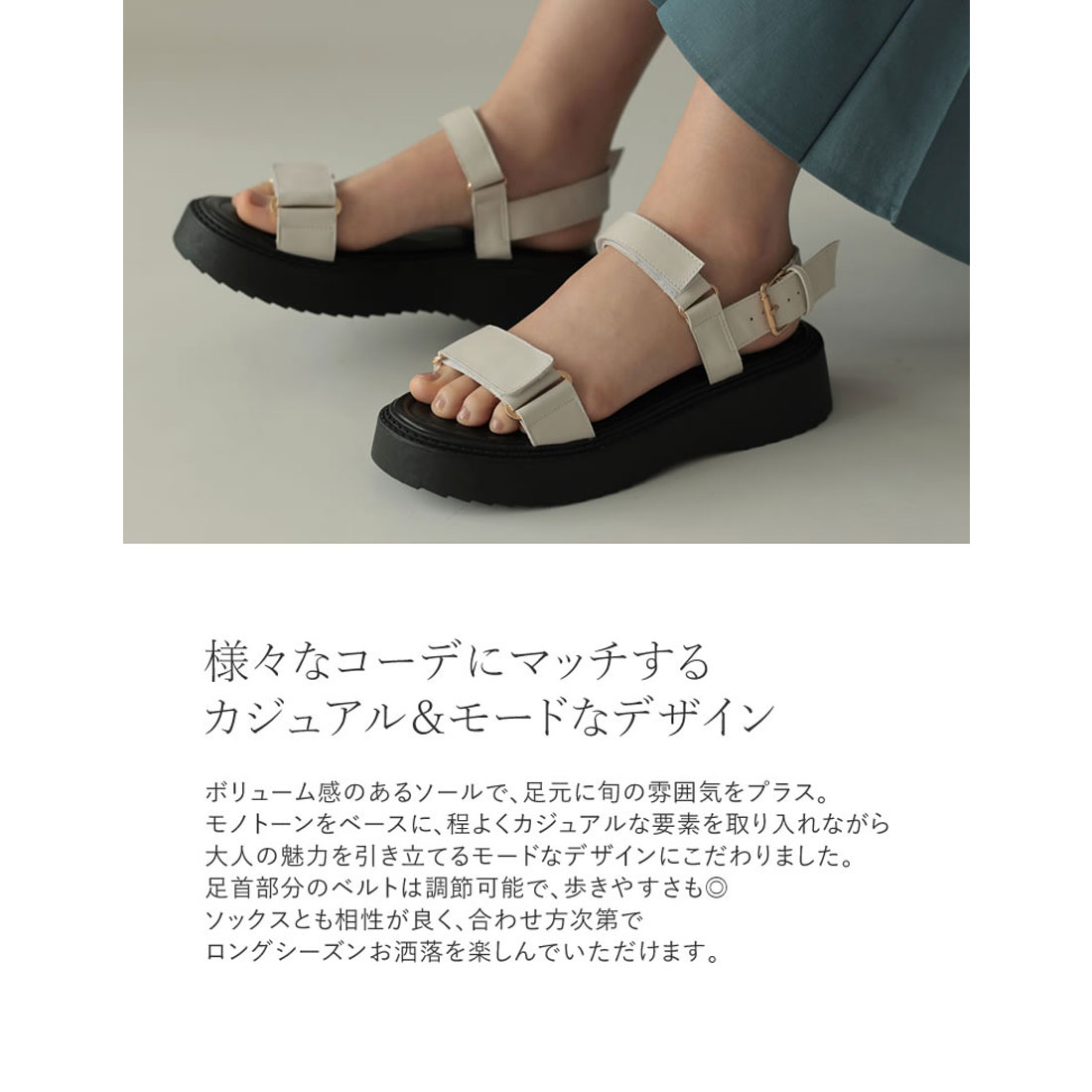 夏にぴったり❤️シンプルサンダルでお出かけデートを楽しもう！ 楽天市場】【今だけお得なSALE価格!】サンダル レディース バー