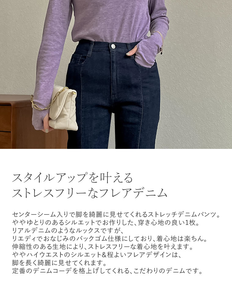 【FRÖHLICH】デニム調ジャケット チェック裏地 ストレッチ素材 レディース FRÖHLICH】デニム調ジャケット チェック裏地 ストレッチ素材