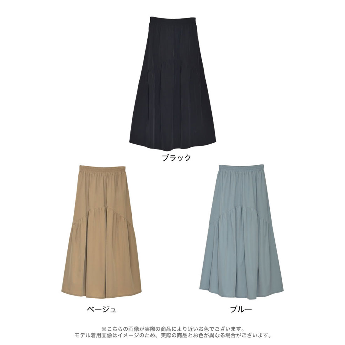 美品✨MONILE ウエストリブ ティアード フレアスカート 切替 フリーサイズ 新品】MoNiLE モニーレ ウエストリブ ティアードスカート