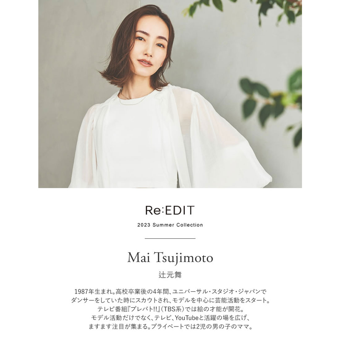 【美品】辻元舞 Re:EDIT ボアコート　ベージュ　サイズL リエディ Re:EDIT [辻元舞さん着用][低身長/高身長サイズ有