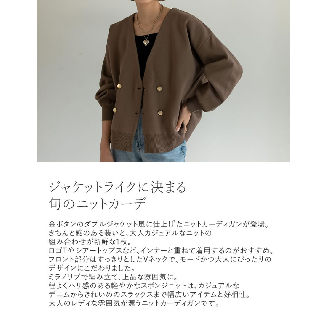 出品太郎GUILTYPARTIES PARADISE ニットカーディガン Paradise embroidery ニットカーディガン｜KEITAMARUYAMA