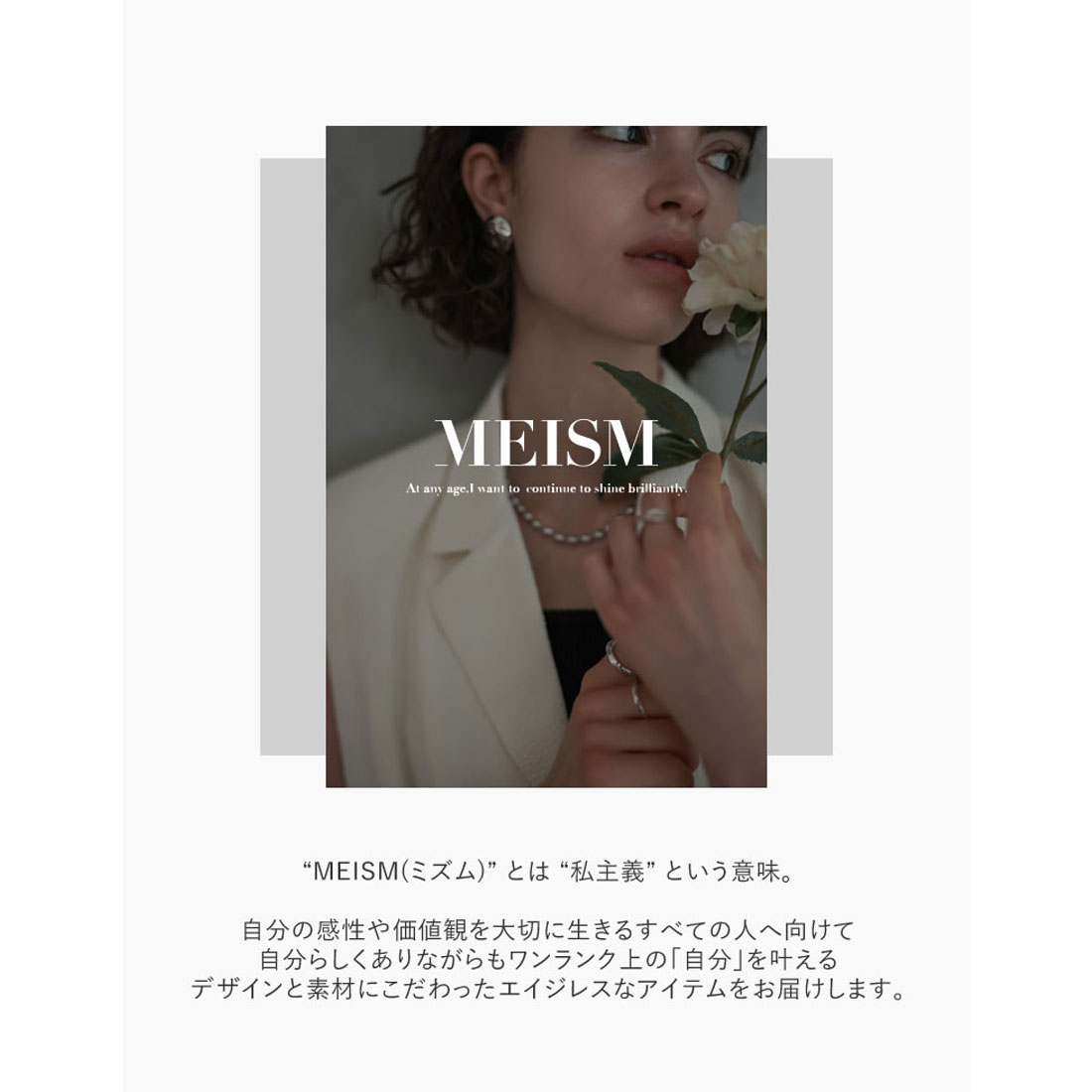 Re:EDIT/MEISM/リエディ/マルチウェイフェイクファーペプラムベスト セール】ミズム MEISM [2023A/W COLLECTION][MEISM by Re:EDIT