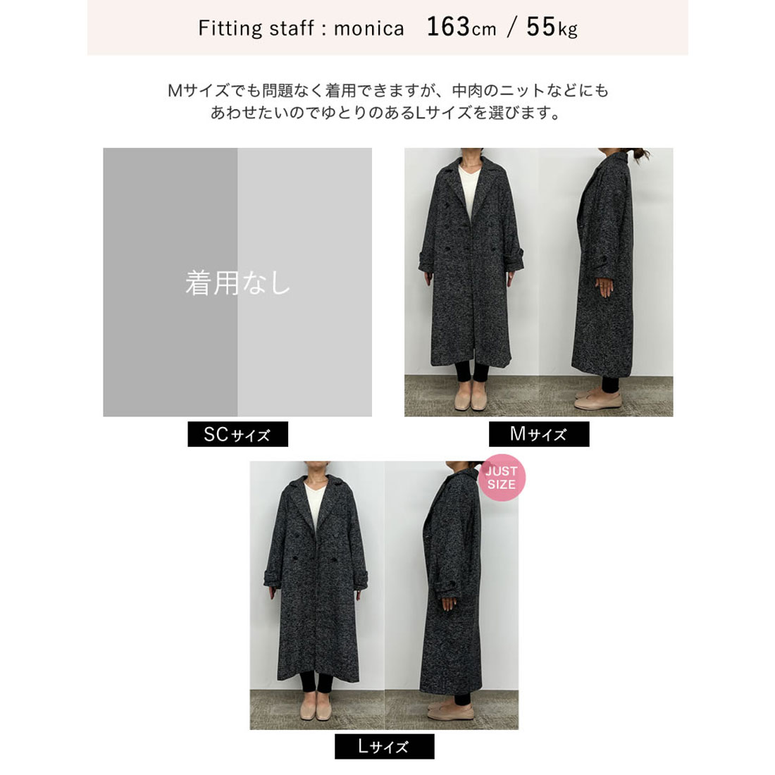 リエディ Re:EDIT [2023A/W COLLECTION][低身長サイズ有