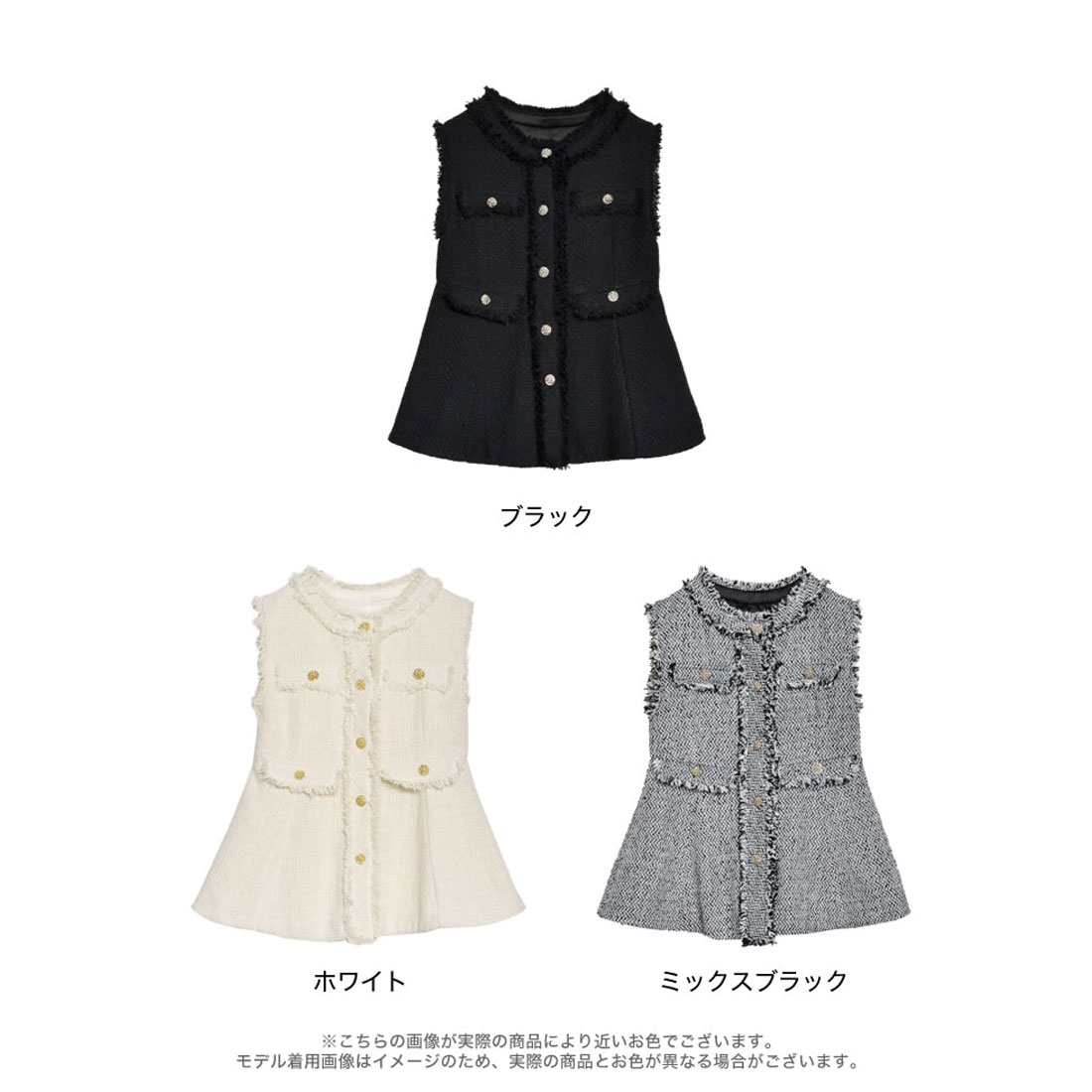 セール25%OFF】リエディ Re:EDIT [2024SS COLLECTION]ツイード