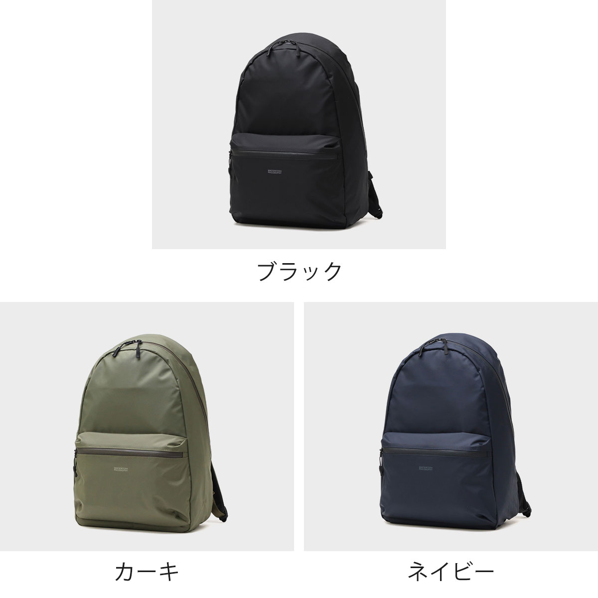 マッキントッシュ フィロソフィー MACKINTOSH PHILOSOPHY