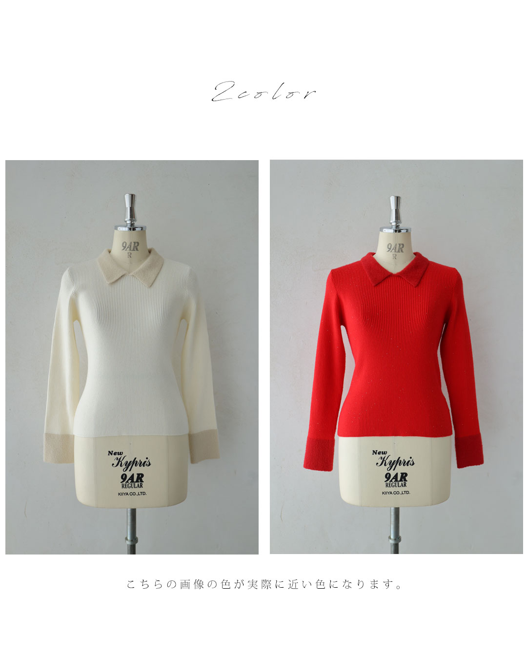 さーや！d.i.a♡トップス チョーカー付きBACKオープンニットトップス[品番：MKSW0062449
