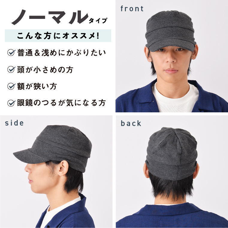 セール9%OFF】エクレボ exrevo 【キャスケット 無地】UVカットに
