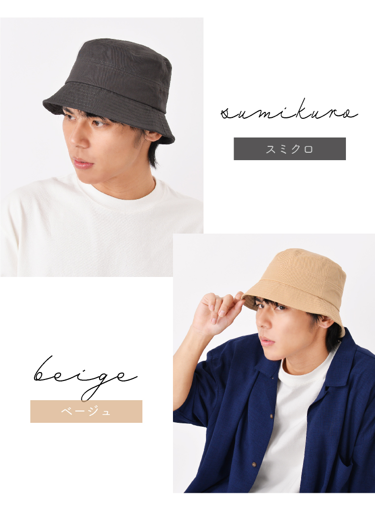 セール9%OFF】エクレボ exrevo バケットハット レディース 夏 セール9%OFF】エクレボ exrevo バケットハット レディース 夏