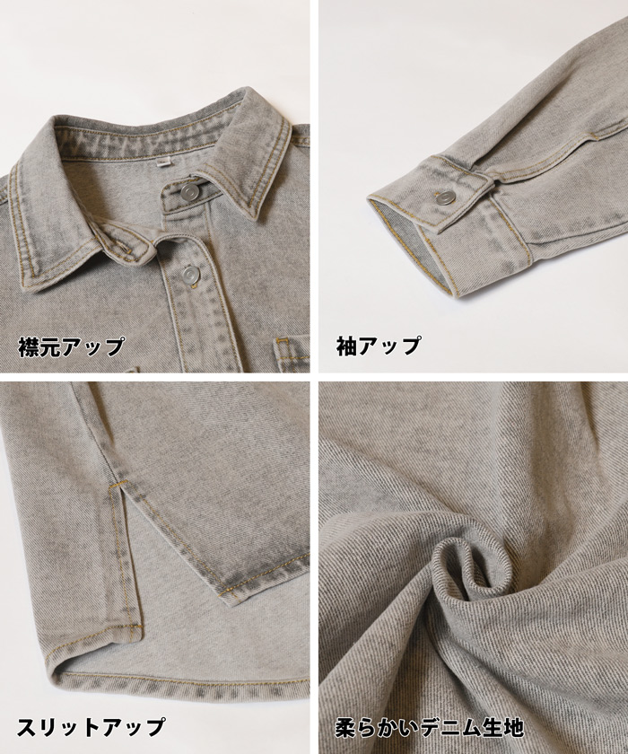 コカ coca オーバーサイズデニムジャケット(507808540) | コカ コカ coca オーバーサイズデニムジャケット(507808540) | コカ
