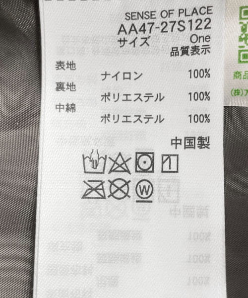 セール】『UR TECH』モンスターコート(506967753) | センスオブ