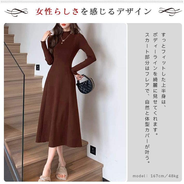 【極美品】フェラガモ　ニット　ワンピース　プリーツ　ベルト　Aライン フレア セール10%OFF】アイカ ica ワンピース ニットワンピース Aライン