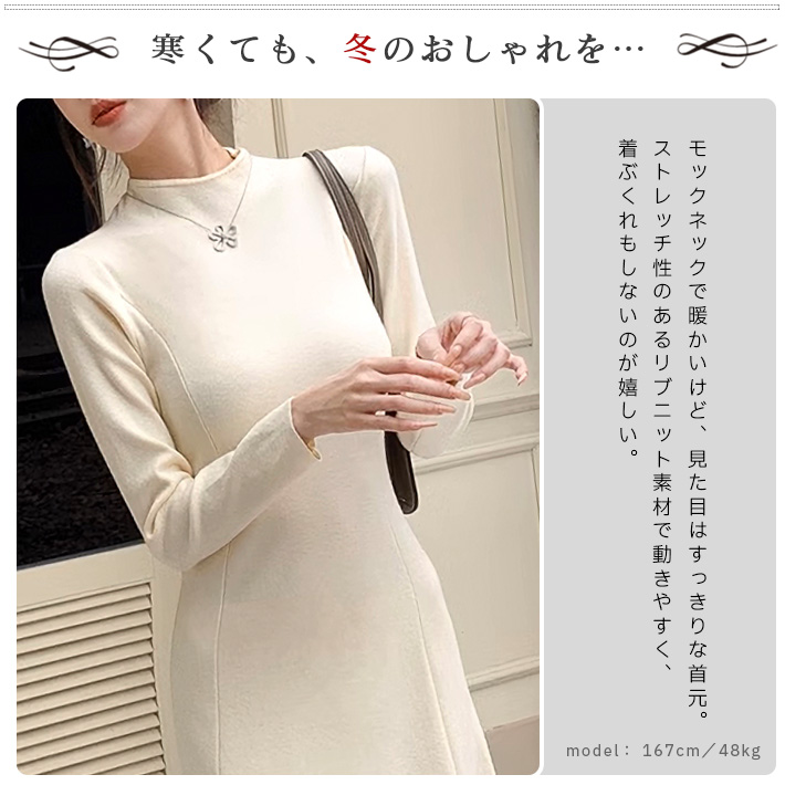 セール10%OFF】アイカ ica ワンピース ニットワンピース Aライン