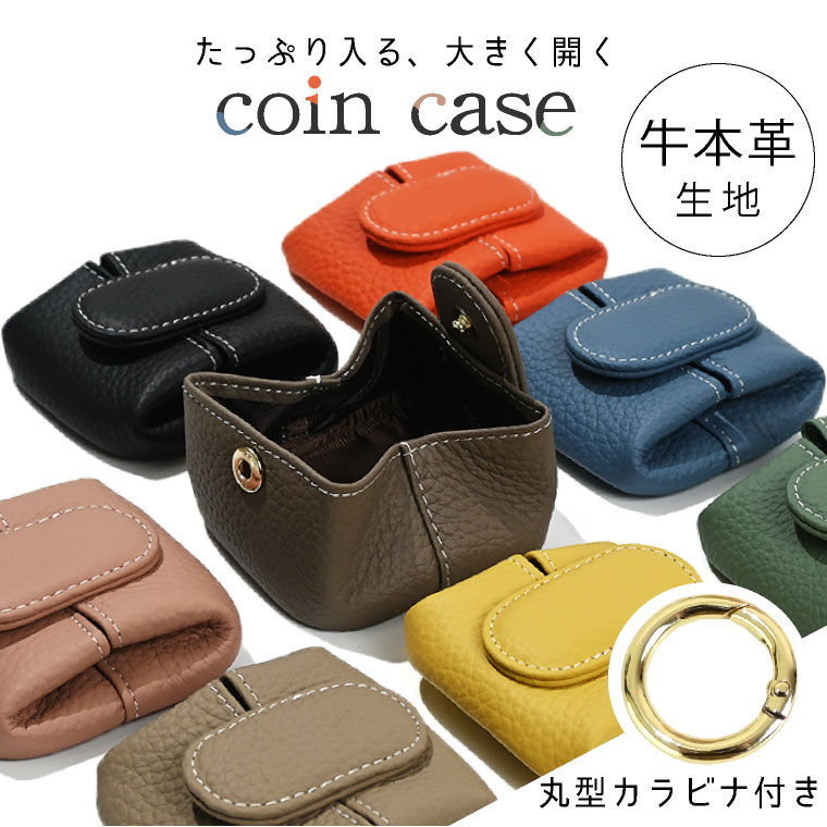 セール19%OFF】エクレボ exrevo 牛本革コインケース 薄い