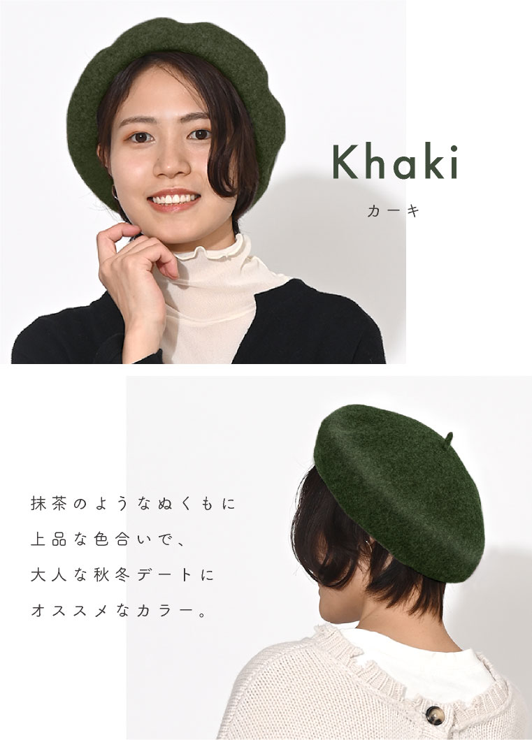 CA4LA 刺繍デザインのダークグリーンベレー帽 2025年最新】CA4LA カラー：グリーン系 ベレー帽の人気アイテム