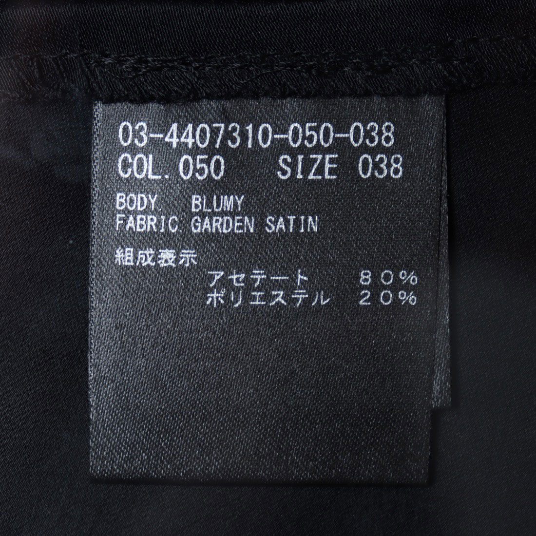 セール】セオリーリュクス Theory luxe GARDEN SATIN/ BLUMY