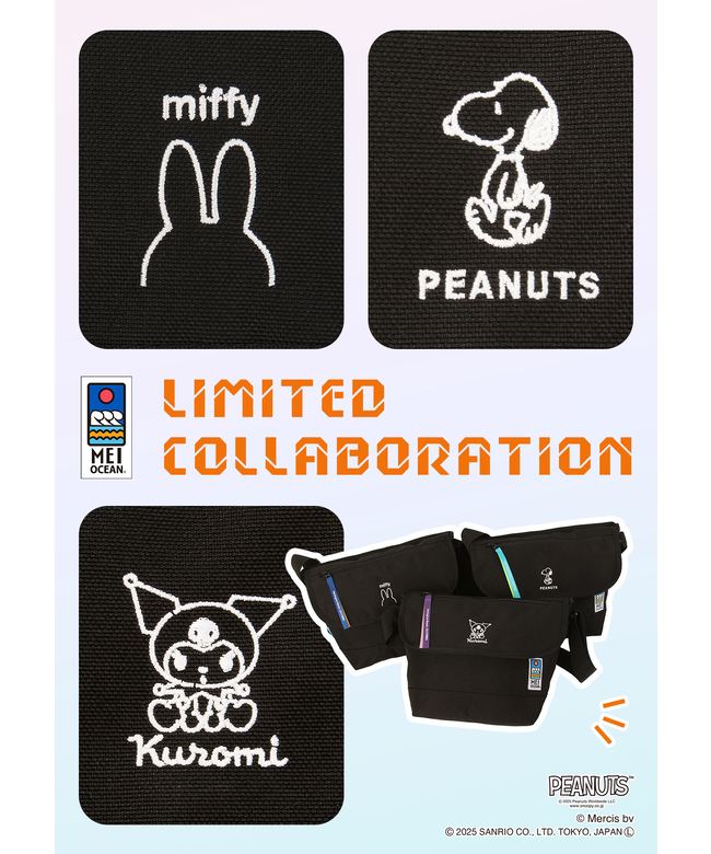 メイ MEI 新商品/サライ/MEI OCEAN/×SNOOPY，MIFFY，KUROMI/横型