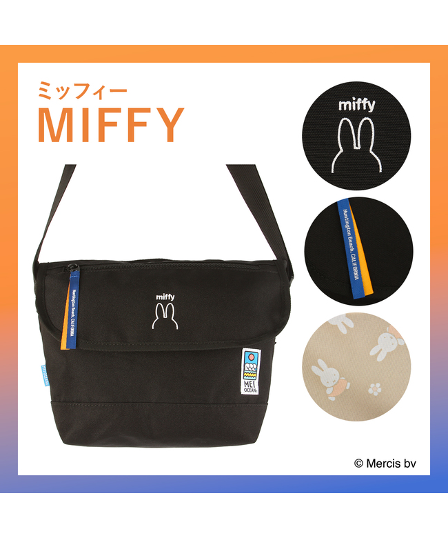 メイ MEI 新商品/サライ/MEI OCEAN/×SNOOPY，MIFFY，KUROMI/横型
