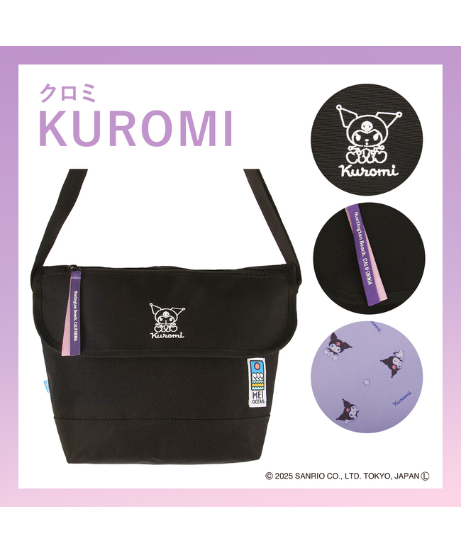 メイ MEI 新商品/サライ/MEI OCEAN/×SNOOPY，MIFFY，KUROMI/横型