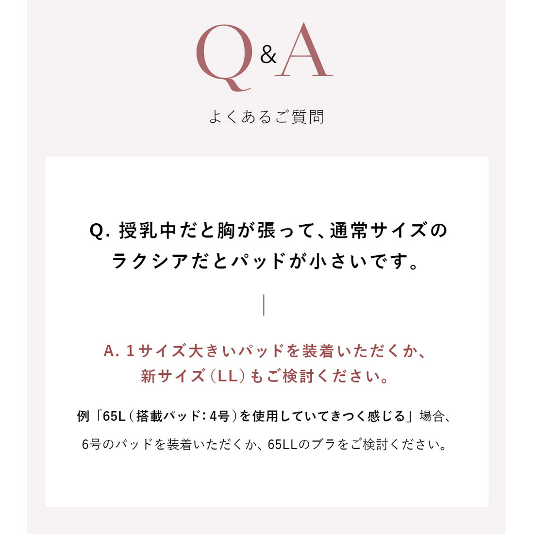 クーポン】ツーハッチ tu-hacci 【パッド単品】まるごと包む クーポン】ツーハッチ tu-hacci 【パッド単品】まるごと包む