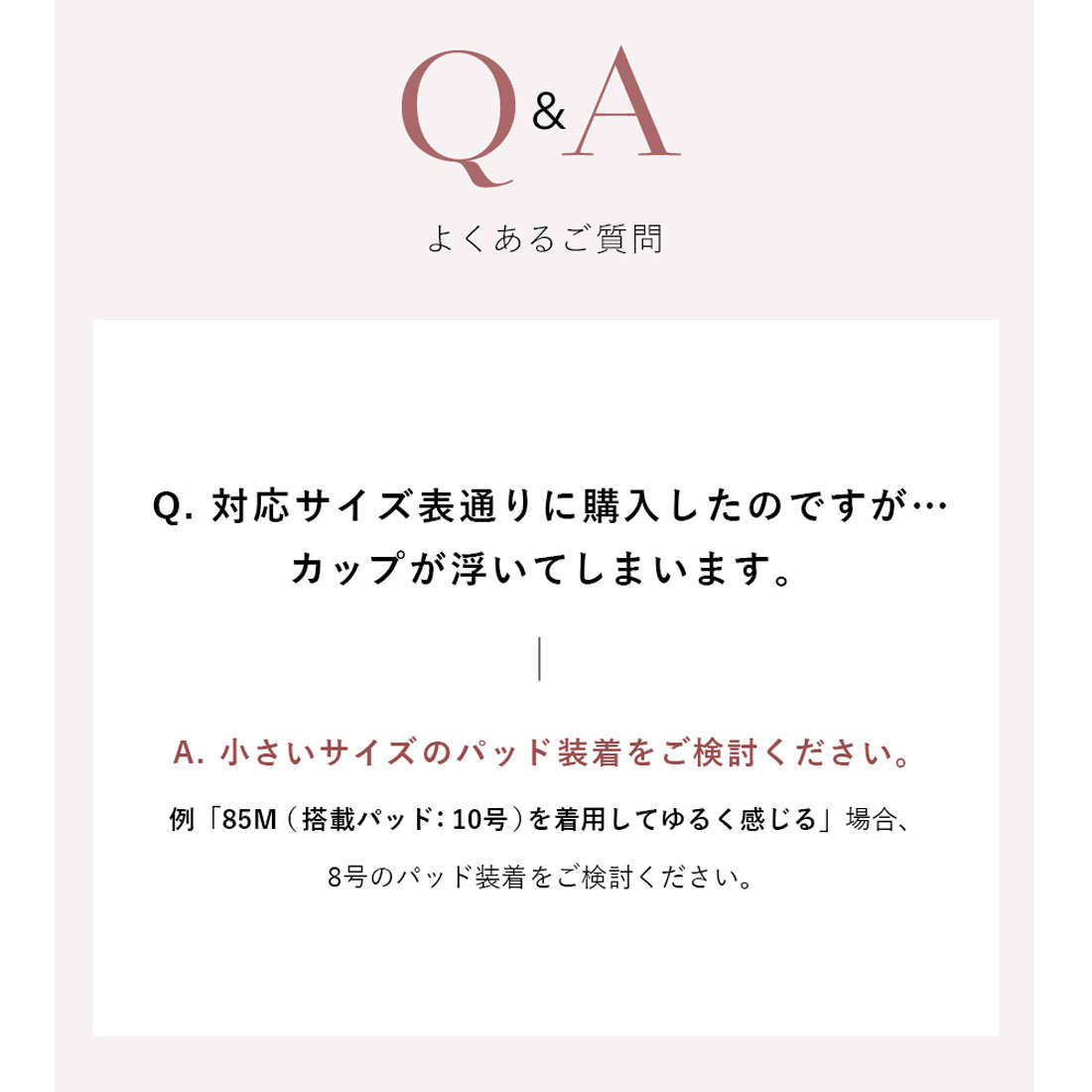 クーポン】ツーハッチ tu-hacci 【パッド単品】まるごと包む クーポン】ツーハッチ tu-hacci 【パッド単品】まるごと包む