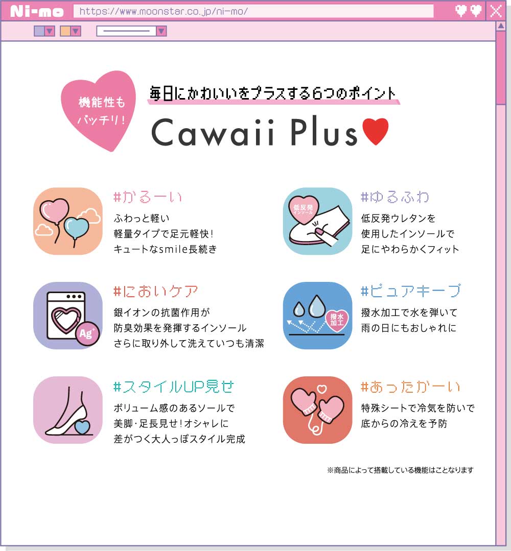クーポン】ムーンスター MoonStar キッズ 女の子 スニーカー
