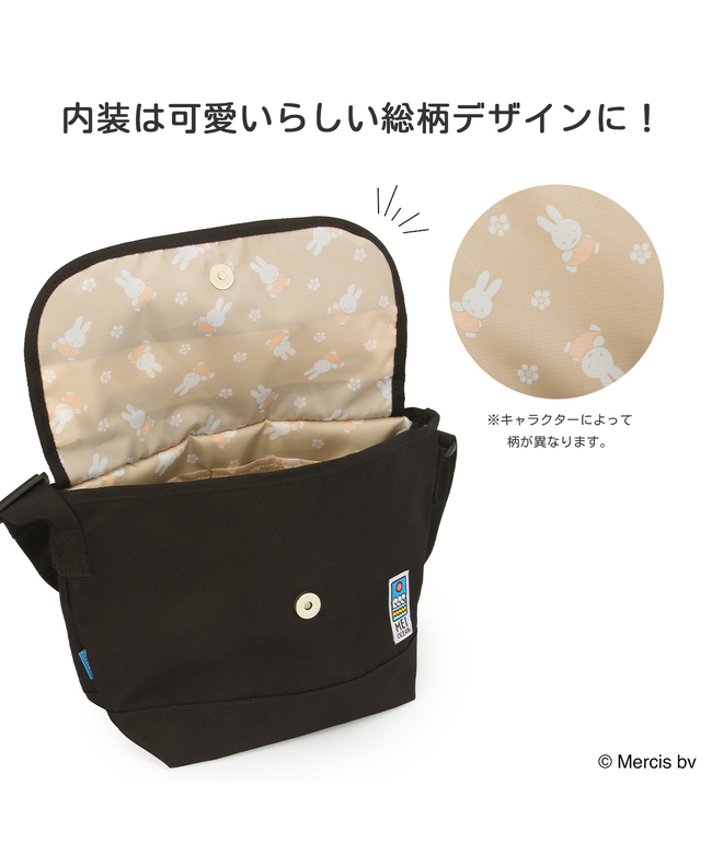 バッグ miiii Multi Stripe Mesh Small Bag | Pasand by ne Quittez pas