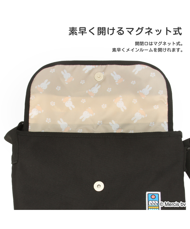 バッグ miiii Multi Stripe Mesh Small Bag | Pasand by ne Quittez pas