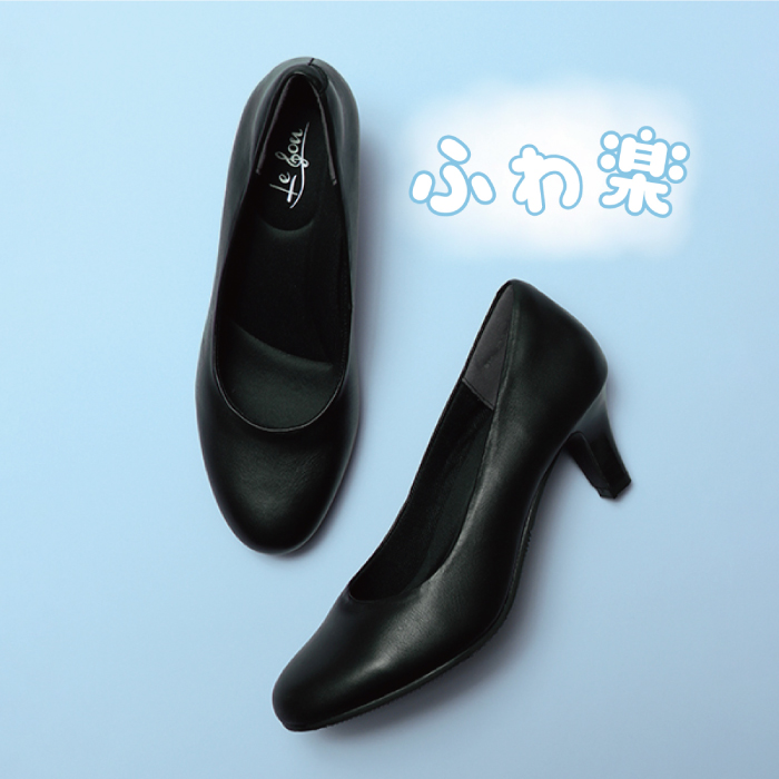 本店は セール44%OFF】ル ソン Le son 牛革 カウレザープレーンパンプス 靴