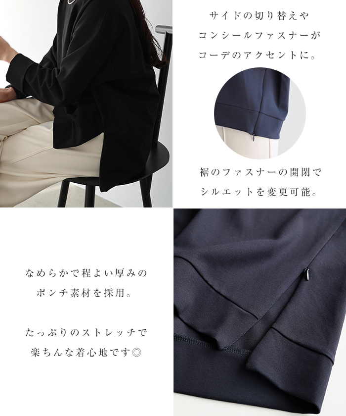 アンドミー andme ポンチ サイドジップ プルオーバー （ブラック） アンドミー andme ポンチ サイドジップ プルオーバー(507869152