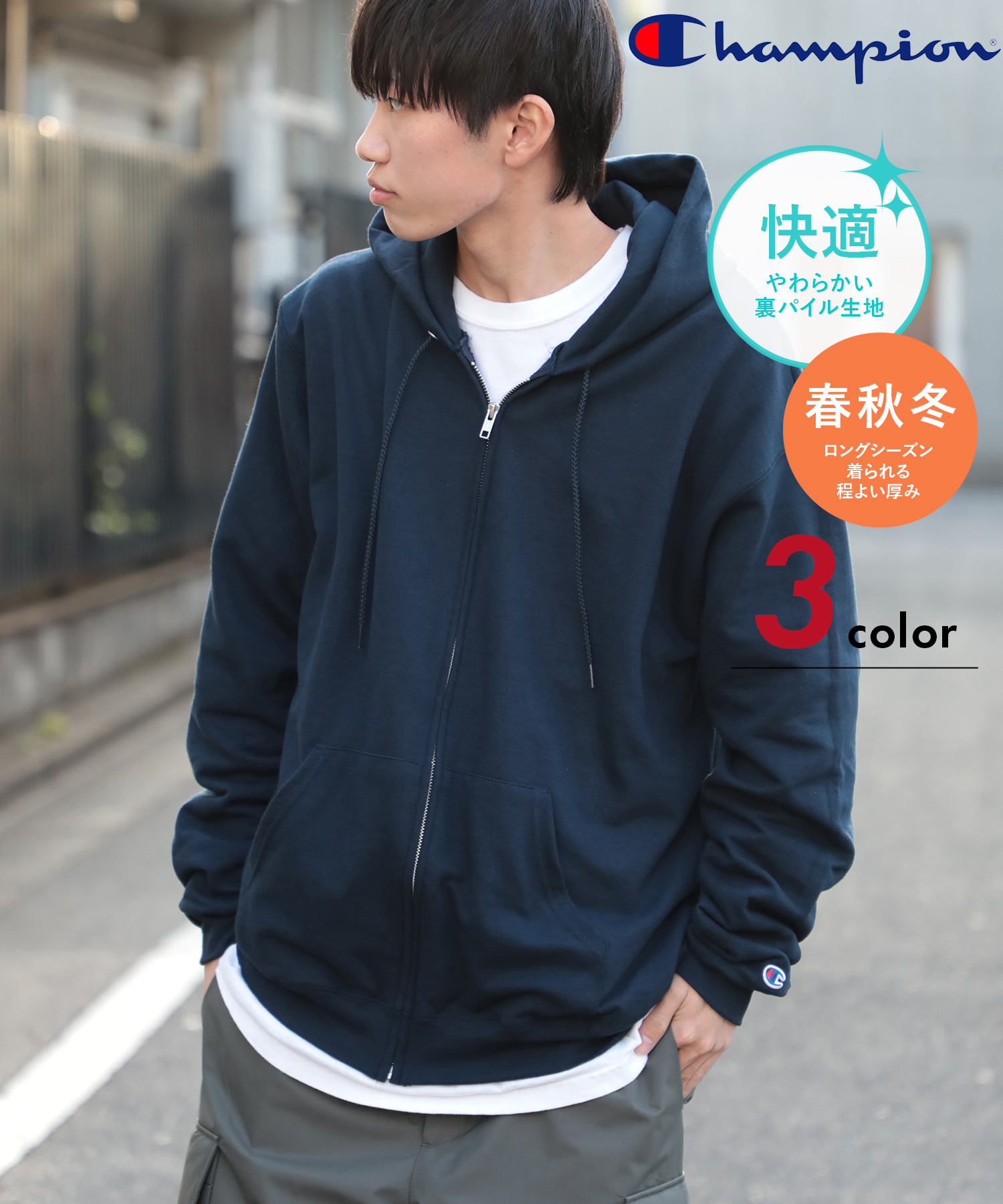 セール43%OFF】チャンピオン Champion 【Champion セール43%OFF】チャンピオン Champion 【Champion