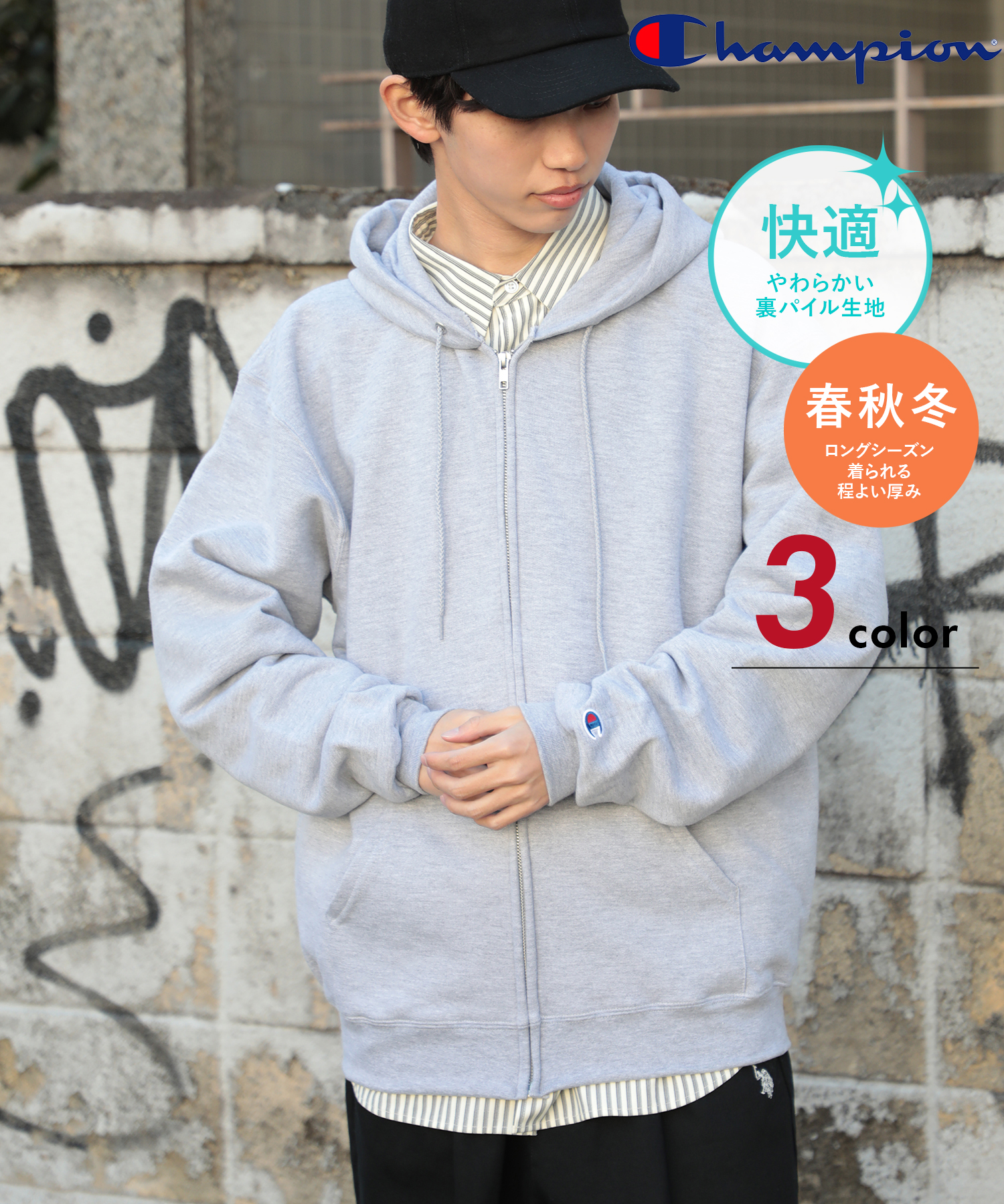 セール43%OFF】チャンピオン Champion 【Champion セール43%OFF】チャンピオン Champion 【Champion