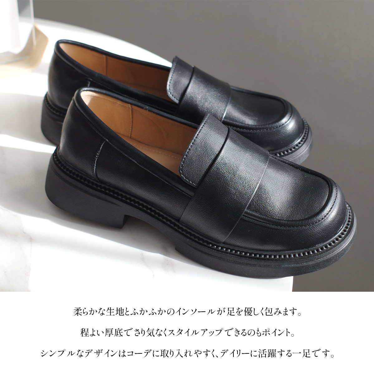 アミアミ AmiAmi 厚底ローファー 柔らか 厚底 ローファー