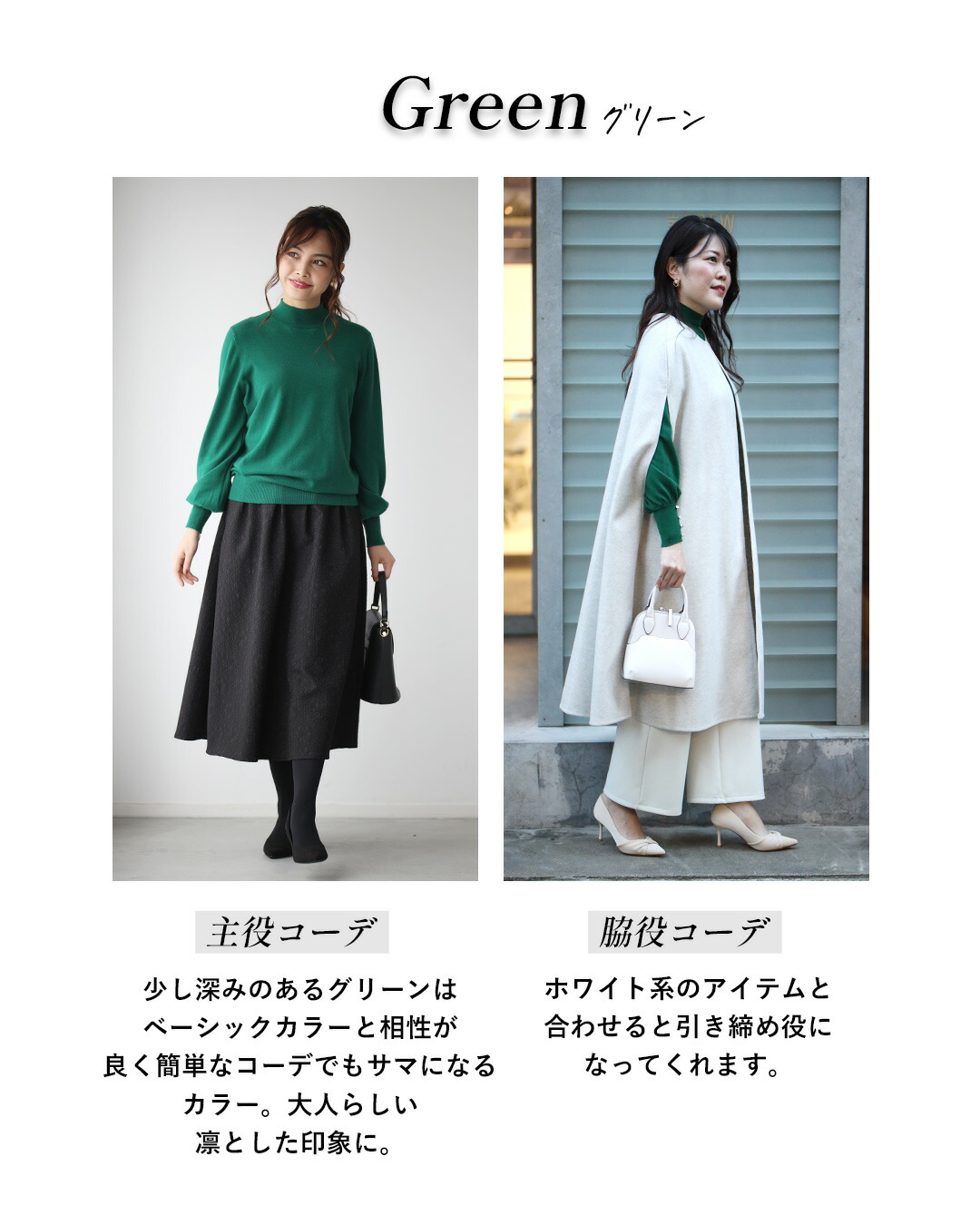 普段使いも特別な日もエレガントショルダーで洗練コーデにプラス そろそろ秋服が着たい🍁 ⁡ 全然暑いけどやっぱりアウター着て